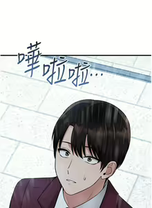 Page 1960 of 抖M女仆 1-52 - preview thumbnail