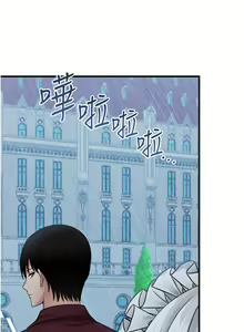 Page 1962 of 抖M女仆 1-52 - preview thumbnail