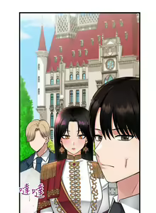 Page 1966 of 抖M女仆 1-52 - preview thumbnail