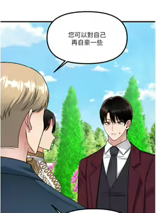 Page 1969 of 抖M女仆 1-52 - preview thumbnail