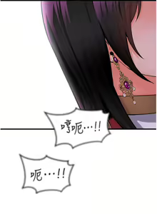 Page 1989 of 抖M女仆 1-52 - preview thumbnail