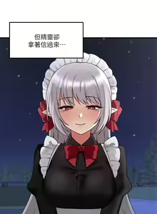 Page 264 of 抖M女仆 1-52 - preview thumbnail