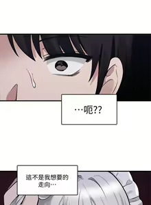 Page 279 of 抖M女仆 1-52 - preview thumbnail