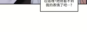 Page 298 of 抖M女仆 1-52 - preview thumbnail