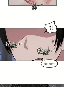 Page 324 of 抖M女仆 1-52 - preview thumbnail