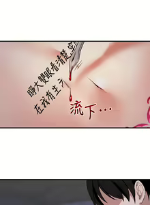 Page 326 of 抖M女仆 1-52 - preview thumbnail