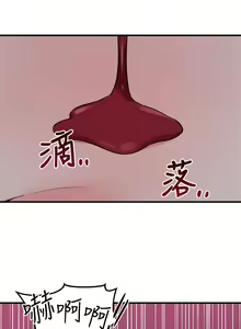 Page 347 of 抖M女仆 1-52 - preview thumbnail