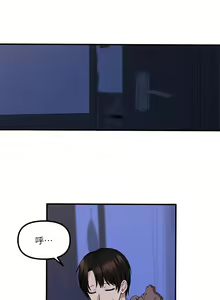 Page 351 of 抖M女仆 1-52 - preview thumbnail