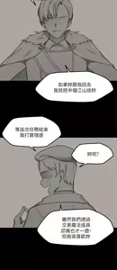 Page 355 of 抖M女仆 1-52 - preview thumbnail
