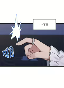 Page 366 of 抖M女仆 1-52 - preview thumbnail