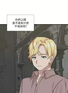 Page 374 of 抖M女仆 1-52 - preview thumbnail