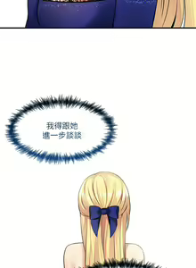 Page 384 of 抖M女仆 1-52 - preview thumbnail