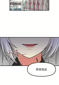 Page 391 of 抖M女仆 1-52 - preview thumbnail