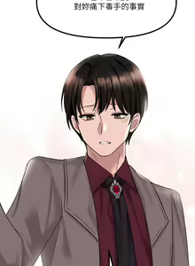 Page 429 of 抖M女仆 1-52 - preview thumbnail