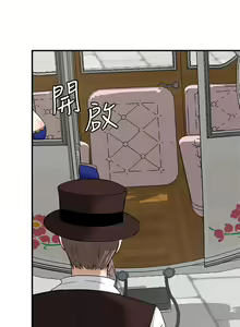 Page 433 of 抖M女仆 1-52 - preview thumbnail