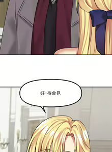 Page 444 of 抖M女仆 1-52 - preview thumbnail