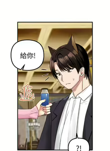 Page 469 of 抖M女仆 1-52 - preview thumbnail