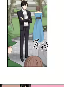 Page 519 of 抖M女仆 1-52 - preview thumbnail