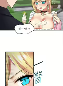 Page 522 of 抖M女仆 1-52 - preview thumbnail