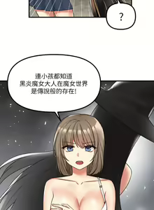 Page 558 of 抖M女仆 1-52 - preview thumbnail