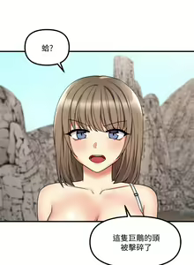 Page 560 of 抖M女仆 1-52 - preview thumbnail