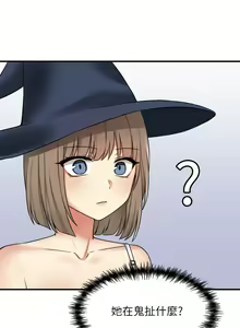 Page 570 of 抖M女仆 1-52 - preview thumbnail