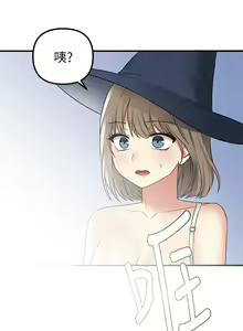 Page 579 of 抖M女仆 1-52 - preview thumbnail