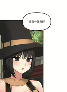 Page 589 of 抖M女仆 1-52 - preview thumbnail