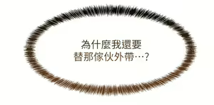 Page 595 of 抖M女仆 1-52 - preview thumbnail