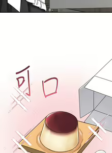 Page 612 of 抖M女仆 1-52 - preview thumbnail