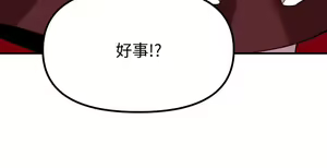 Page 637 of 抖M女仆 1-52 - preview thumbnail