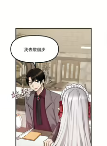 Page 646 of 抖M女仆 1-52 - preview thumbnail