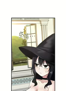 Page 685 of 抖M女仆 1-52 - preview thumbnail