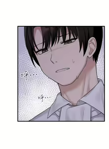Page 723 of 抖M女仆 1-52 - preview thumbnail
