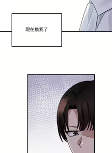 Page 733 of 抖M女仆 1-52 - preview thumbnail