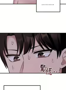 Page 756 of 抖M女仆 1-52 - preview thumbnail