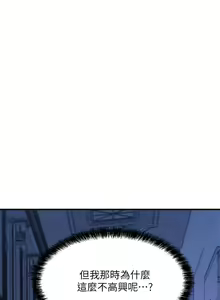 Page 822 of 抖M女仆 1-52 - preview thumbnail