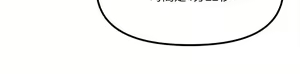 Page 832 of 抖M女仆 1-52 - preview thumbnail