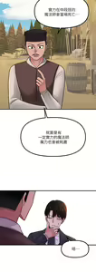 Page 860 of 抖M女仆 1-52 - preview thumbnail