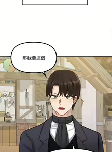Page 865 of 抖M女仆 1-52 - preview thumbnail
