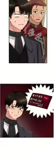 Page 871 of 抖M女仆 1-52 - preview thumbnail
