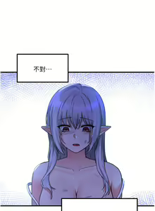 Page 882 of 抖M女仆 1-52 - preview thumbnail