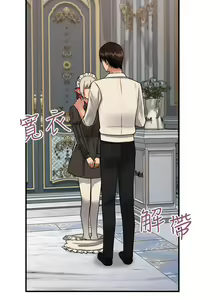 Page 918 of 抖M女仆 1-52 - preview thumbnail