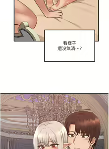 Page 922 of 抖M女仆 1-52 - preview thumbnail