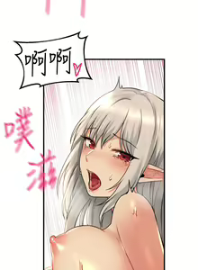 Page 939 of 抖M女仆 1-52 - preview thumbnail