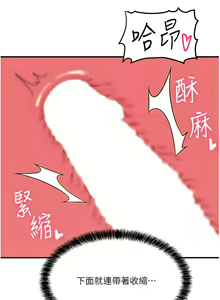 Page 958 of 抖M女仆 1-52 - preview thumbnail