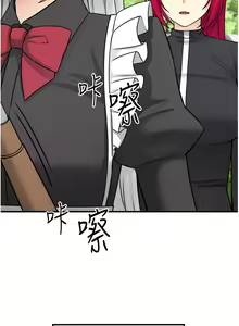 Page 991 of 抖M女仆 1-52 - preview thumbnail