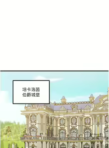 Page 121 of 抖M女仆 53-58 完结 - preview thumbnail