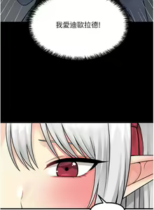 Page 13 of 抖M女仆 53-58 完结 - preview thumbnail