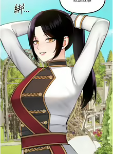 Page 146 of 抖M女仆 53-58 完结 - preview thumbnail